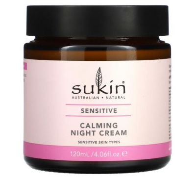 Sukin, Успокаивающий ночной крем, для чувствительной кожи, 120 мл (4,06 жидк. унции)