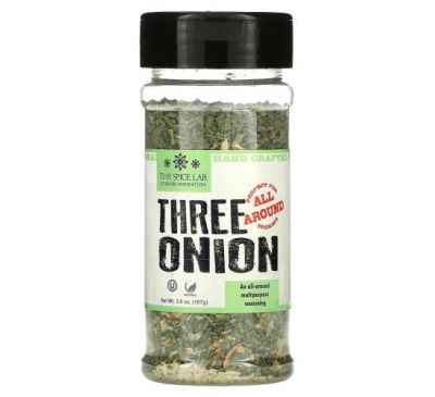 The Spice Lab, Three Onion, 3.8 oz (107 g)