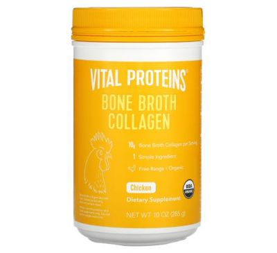 Vital Proteins, Bone Broth Collagen, Chicken, 10 oz (285 g)