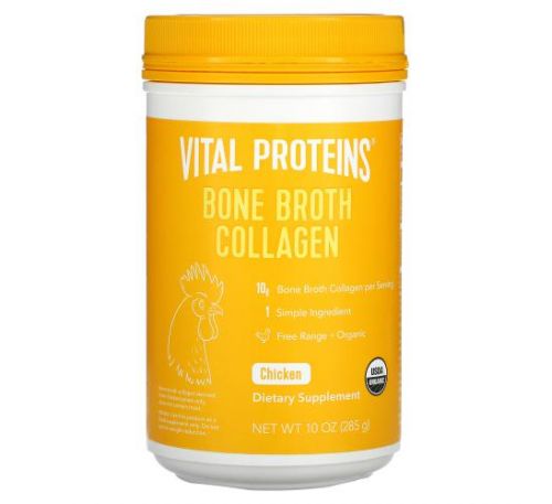 Vital Proteins, Bone Broth Collagen, Chicken, 10 oz (285 g)
