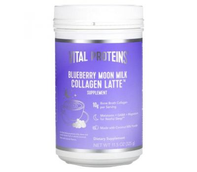 Vital Proteins, Collagen Latte, Blueberry Moon Milk, латте с коллагеном, со вкусом черники, 325 г (11,5 унций)