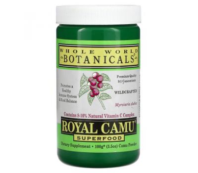 Whole World Botanicals, Royal Camu Powder, 3.5 oz (100 g)