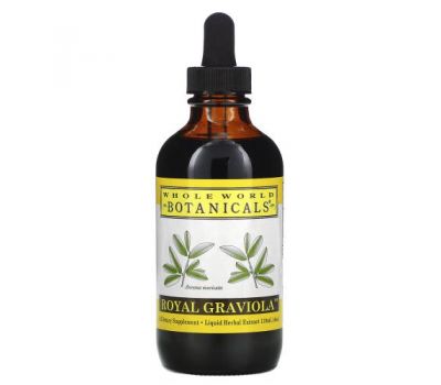 Whole World Botanicals, Royal Graviola Immune Support, 4 oz (120 ml)
