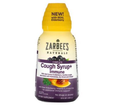 Zarbee's, Комплексная добавка, сироп от кашля и средство для укрепления иммунитета, натуральный ягодный вкус, 236 мл